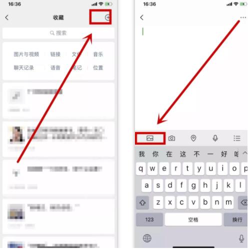 微信生成长图，微信如何删除登陆信息