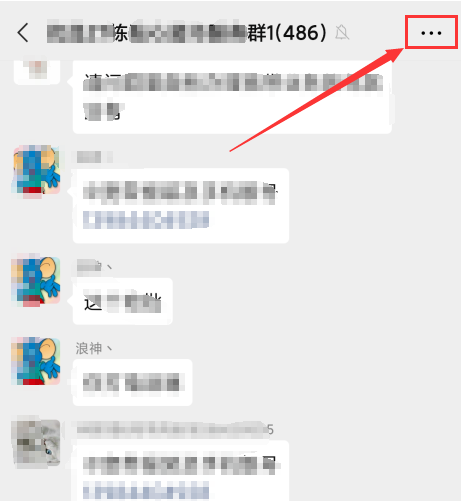 如何快速查找<a href=http://www.wei002.com target=_blank>微信群</a>里的聊天记录中的文件