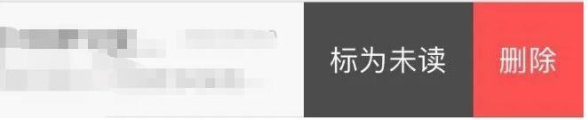 网友吐槽：微信新功能：渣男/绿茶专属？