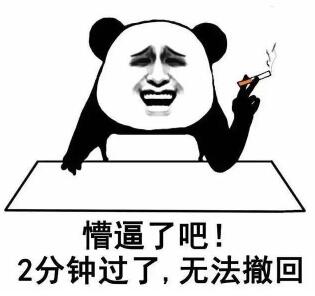 微信消息超过2分钟后要怎么强制撤回?