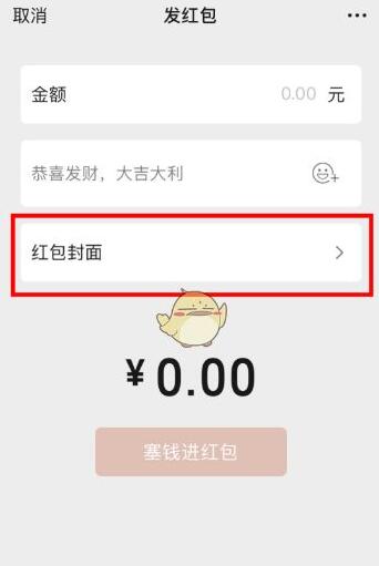 最新微信红包封面免费序列号分享