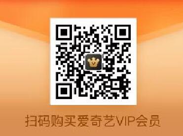 爱奇艺黄金会员618大促