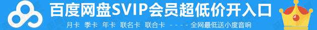 百度