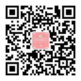 美少女笔记本微信群二维码