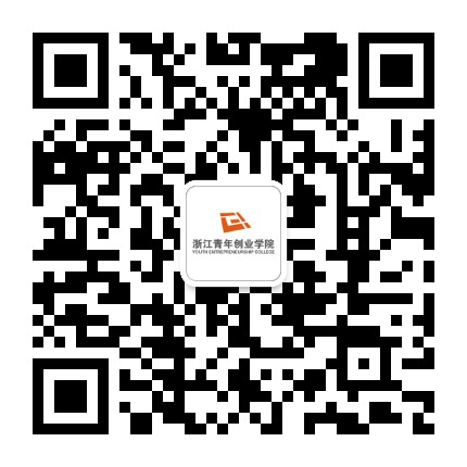 浙江青创教育科技研究院微信公众号二维码