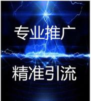 各行业精准客源5000 微信分地区行业加群加人软件方法技术微商货源二维码