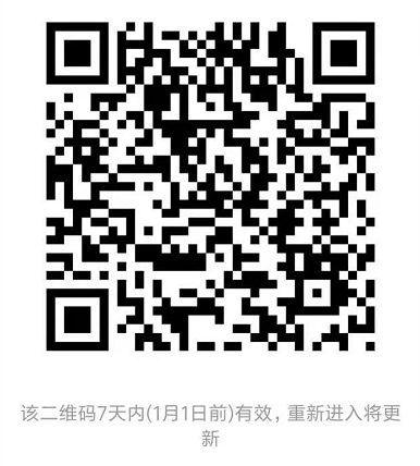 VX辅助解封，一个65微信群二维码