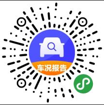 车况报告微信群二维码