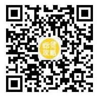 深圳吃货攻略微信群二维码
