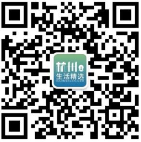 杭州生活精选微信公众号二维码