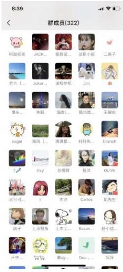 京津冀，旅游结伴群微信群二维码