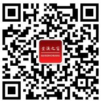 贵溪之窗微信群二维码