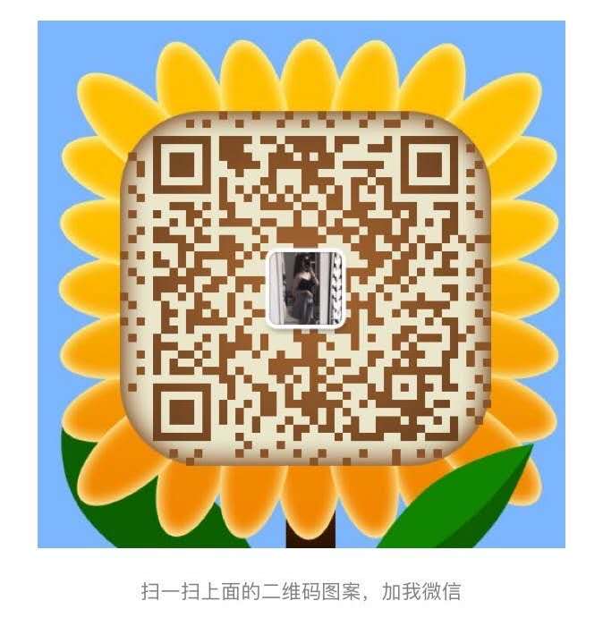 2021广州喝茶新茶资源微信号二维码