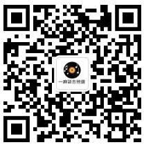 一麻袋吉他谱微信群二维码