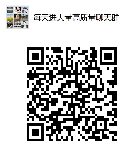 上海交友群聊天群行业群上海市微信群二维码大全最新微信群二维码
