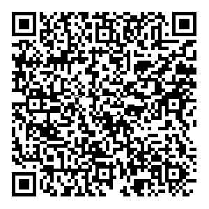 2026注册安全工程师备考交流群