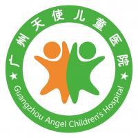 广州天使儿童医院