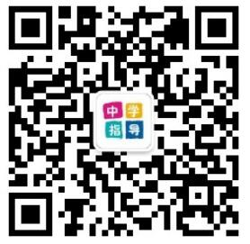重庆中学指导微信公众号二维码