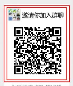 交友群微信同城加入交友群免费进交友群聊二维码交友群00后扩列墙