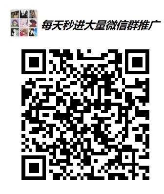 每天更新深圳附近群宝妈群同城群交友群深圳市微信群二维码大全最新加入