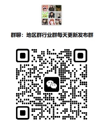 闲聊群名字大全微信闲聊群下闲聊群四路闲聊群家庭闲聊群qq闲聊群交友闲聊群