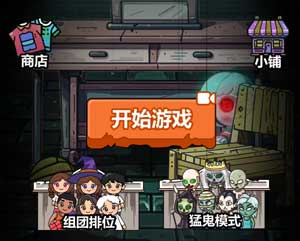 惊悚奶奶密室追逃小游戏