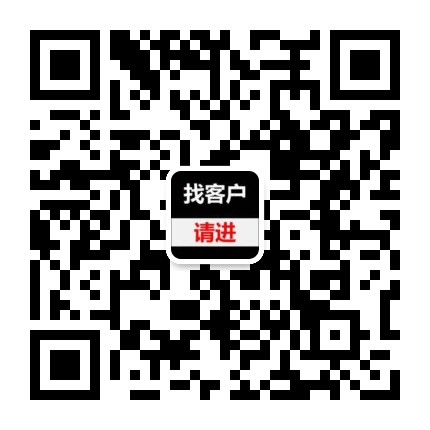 精准客源快速添加 微信加群爆粉QQ营销软件微信群群主微信号二维码