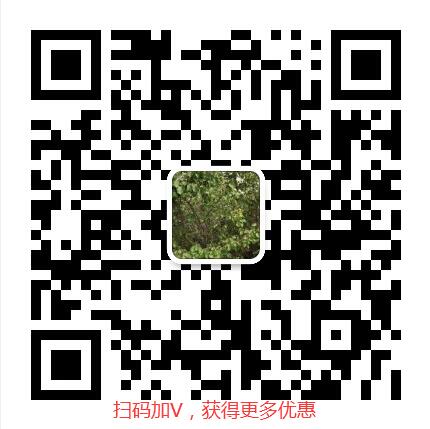 爱奇艺会员仅售148元微信公众号群主微信号二维码